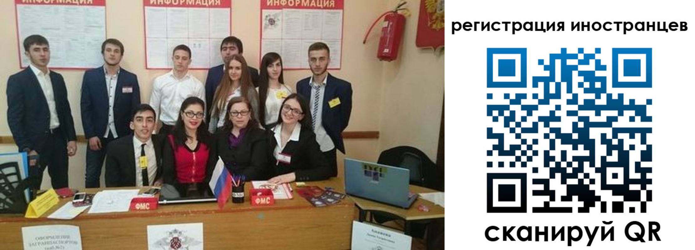 регистрация для школы в Усинске